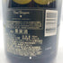 ドンペリニヨン P2 プレニチュード2 2004 750ml 12.5% Dom Perignon Plenitude2 シャンパン【C3】