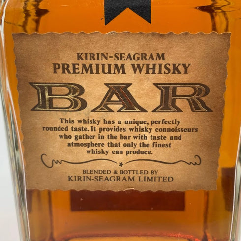 東京都限定◆キリンシーグラム バー 特級 720ml 43% KIRIN SEAGRAM PREMIUM WHISKY BAR 【L1】