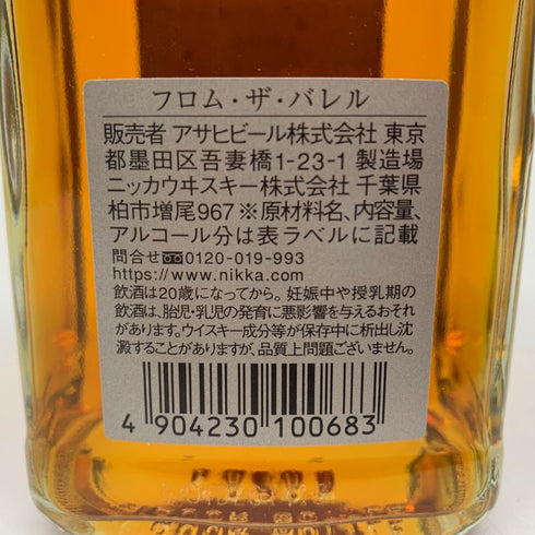 東京都限定◆ニッカ フロム ザ バレル 500ml 51.4% NIKKA FROM THE BARREL 【D4】