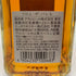 東京都限定◆ニッカ フロム ザ バレル 500ml 51.4% NIKKA FROM THE BARREL 【D4】
