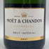 モエ エ シャンドン アンペリアル 白 750ml 12% Moet&Chandon IMPERIAL シャンパン【U】