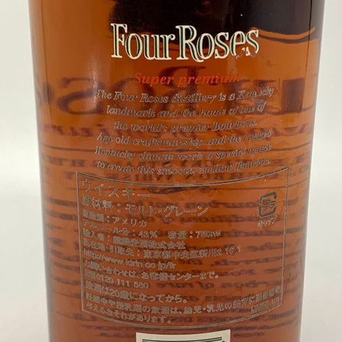 フォアローゼス スーパープレミアム 750ml 43% Four Roses Super Premium アメリカウイスキー【D1】