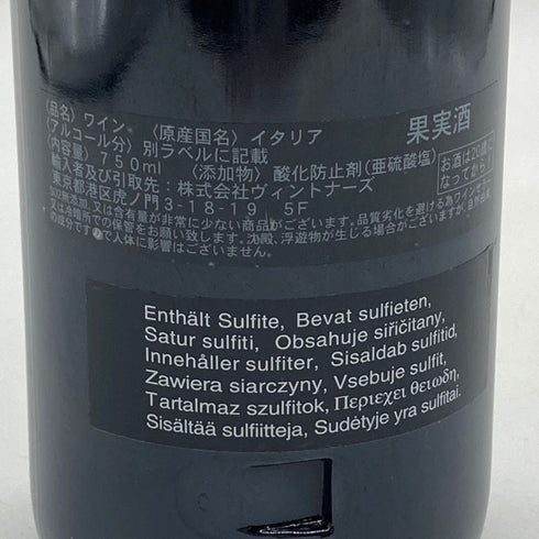 ガヤ ソリ サン ロレンツォ 2013 750ml 14% Gaja Barbaresco Sori San Lorenzo 【A】
