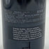 ガヤ ソリ サン ロレンツォ 2013 750ml 14% Gaja Barbaresco Sori San Lorenzo 【A】