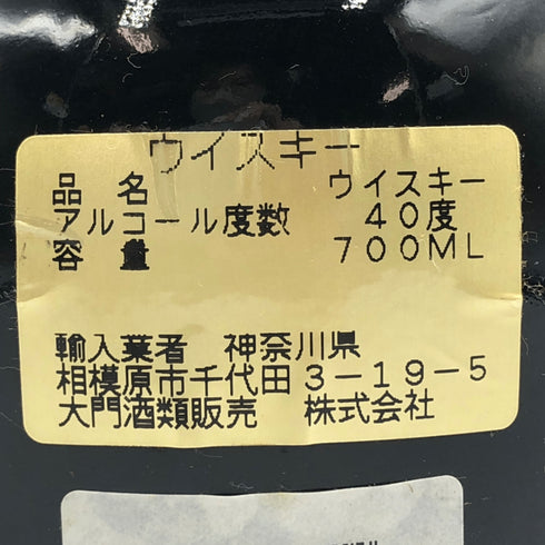 スペイサイド 17年 陶器ボトル 替栓あり 750ml 43% SPEYSIDE スコッチウイスキー1319g【B3】