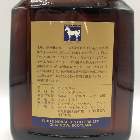ホワイトホース エクストラファイン 750ml 43% 特級表記 WHITE HORSE EXTRA FINE スコッチウイスキー【P2】