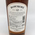 ボウモア 12年 700ml 40% BOWMORE スコッチウイスキー【V4】