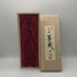 大田酒造 半蔵 雫酒 大吟醸 日本酒 720ml 16% 製造年月:2025年 5月 HANZO 日本酒 - 大吟醸酒【N1】
