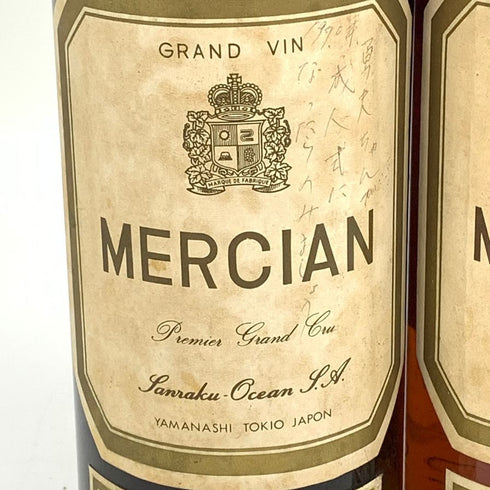 グラン ヴァン メルシャン プルミエ クリュ サンラク オーシャン アレクサンドリア カベルネ 年代表記なし 720ml 14% 2本セット 【J2】