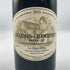ラ ジブリオット ジュヴレ シャンベルタン 2015 13.5% 750ml La Gibryotte Gevrey Chambertin ブルゴーニュワイン【F1】