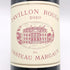 パヴィヨン ルージュ デュ シャトー マルゴー 2020 750ml 12.5% PAVILLON ROUGE DU CHATEAU MARGAUX ボルドーワイン【S4】