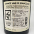 フランソワ ラマルシュ ヴォーヌ ロマネ プルミエクリュ レ スショ 2015 750ml 13.5% Francois Lamarche Vosne Romanée 1er Cru Les Suchots ブルゴーニュワイン【W】