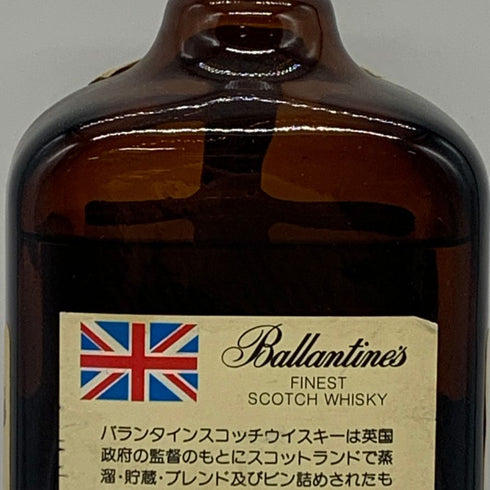 バランタイン ファイネスト ウイスキー特級 750ml 43% Ballantine's スコッチウイスキー【T1】