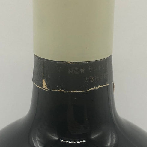 東京都限定◆サントリー スペシャル リザーブ 特級 70周年 760ml 43% Suntory Special Reserve 【Q0】