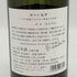 白糸酒造 酒の七福神 日日 毘沙門天 田中六五 720ml 14% 2025年10月 日本酒- 純米酒【O4】