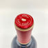 シャトー カロン セギュール 2019 750ml 14.5% CHTEAU Calon Segur 【R1】