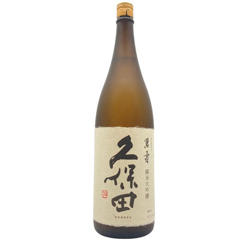 朝日酒造 久保田 萬寿 純米大吟醸 1800ml 15% 2023年11月 【Z1】