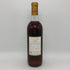 サントネージュ シュヴァリエ 甲州 1978 720ml 8% Sainte Neige 日本ワイン【I0】