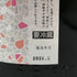 花陽浴 純米吟醸 無濾過生原酒 THE MATCH 1800ml 16% 2026年 8月 日本酒 - 純米吟醸酒【I2】