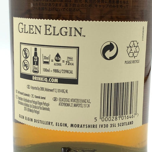 グレンエルギン 12年 スペイサイド シングルモルト 700ml 43% GLEN ELGIN スコッチウイスキー【L0】