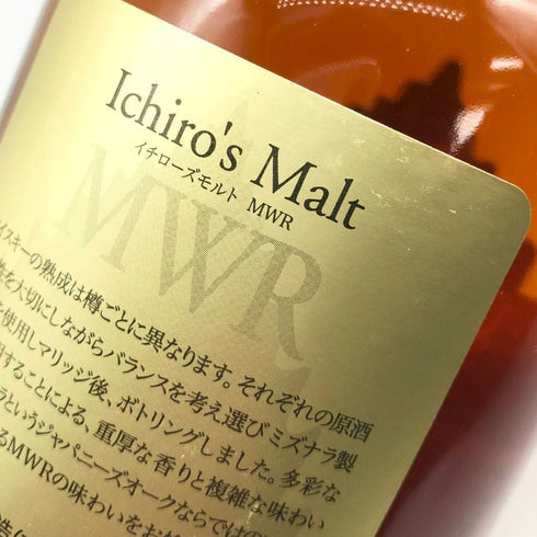 東京都限定◆ベンチャーウイスキー イチローズモルト ワインウッドリザーブ 700ml 46% Ichiro's Malt Wine Wood Reserve 【K1】