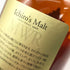 東京都限定◆ベンチャーウイスキー イチローズモルト ワインウッドリザーブ 700ml 46% Ichiro's Malt Wine Wood Reserve 【K1】
