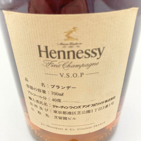 ヘネシー VSOP スリムボトル 700ml 40% Hennessy 【V】