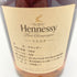 ヘネシー VSOP スリムボトル 700ml 40% Hennessy 【V】