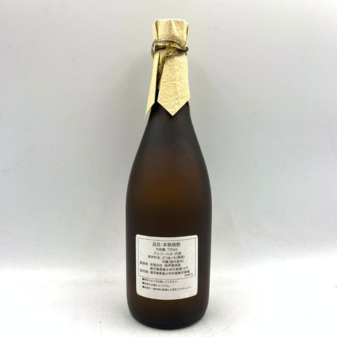 森伊蔵 JAL 720ml 25% 【D4】