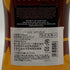 ジュラ セブン ウッド シングルモルト 700ml 42% JURA SEVEN WOOD SINGLE MALT スコッチウイスキー【A3】