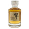 東京都限定◆サントリー 響 17年 50ml 43% SUNTORY HIBIKI 【A2】