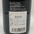 ガヤ バローロ ダグロミス 2018 750ml 14% GAJA BAROLO DAGROMIS イタリアワイン【K0】