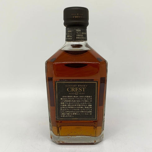東京都限定◆サントリー クレスト 12年 旧ボトル 750ml 43% SUNTORY 【T】