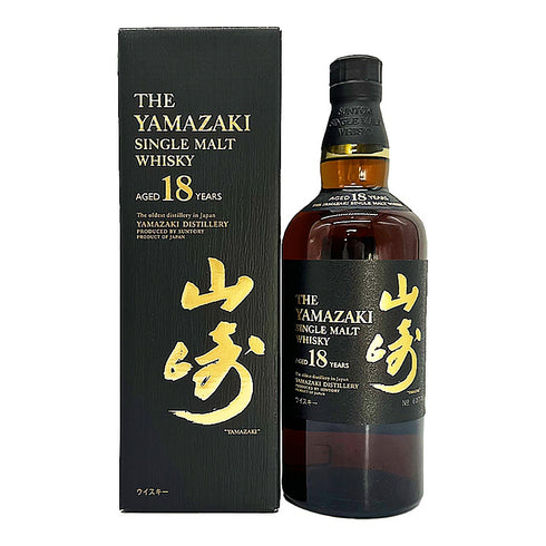 東京都限定◆サントリー 山崎 18年 旧 700ml 43% Suntory 【G3】