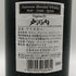 東京都限定◆戸河内 8年 ブレンデッド ウイスキー 700ml 40% 1156g【F1】