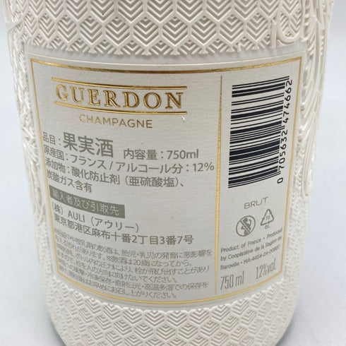 ガードン ブリュット ホワイト 750ml GUERDON シャンパン【C】