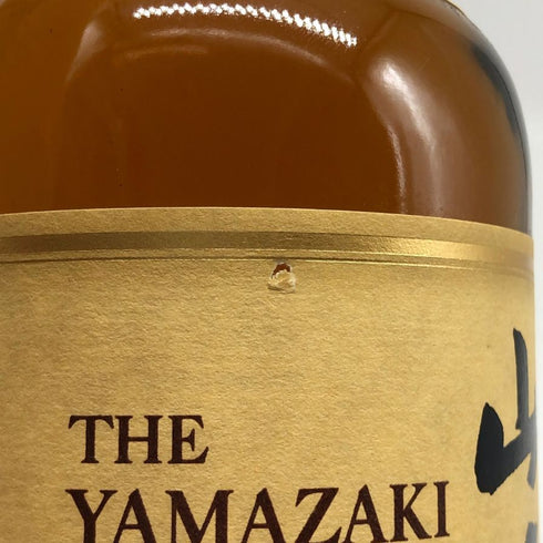 東京都限定◆サントリー 山崎 12年 シングルモルト 700ml 43% SUNTORY YAMAZAKI SINGLE MALT ホログラムシール付 【A3】