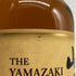 東京都限定◆サントリー 山崎 12年 シングルモルト 700ml 43% SUNTORY YAMAZAKI SINGLE MALT ホログラムシール付 【A3】