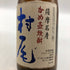 村尾 かめ壺焼酎 全日空オリジナル 750ml 25% 芋焼酎【N0】