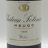 シャトー ポタンサック メドック 1995 750ml 13% Château Potensac ボルドーワイン【A4】
