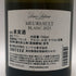 ルイ ラトゥール ムルソー ブラン 2023 750ml 13% Louis Latour Meursault 白ワイン【W1】
