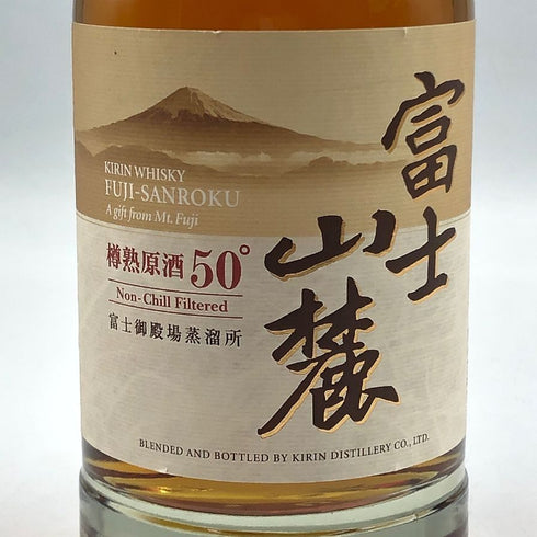 東京都限定◆キリン 富士山麓 樽熟原酒 700ml 50% KIRIN FUJI 【D1】
