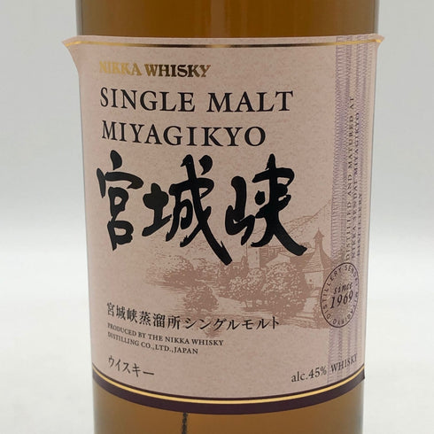 東京都限定◆ニッカ 宮城峡 シングルモルト 700ml 45% NIKKA 【C1】
