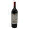 シャトー ガザン 2000 750ml 13.5% CHATEAU GAZIN ボルドーワイン【G1】