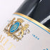 ポール ジャブレ エネ エルミタージュ ラ シャペル 2020 750ml 14.5% Paul Jaboulet Ainé Hermitage La Chapelle フランスワイン【J4】
