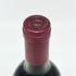 ベガ シシリア ウニコ リベラ デル ドゥエロ 1981 750ml 13.5% Vega Sicilia Unico Ribera del Duero スパニッシュワイン【G3】