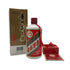 貴州茅台酒 マオタイ酒 天女ラベル 2020 53% 500ml KWEICHOW MOUTAI 中国酒964g【F2】