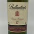 バランタイン 17年 トリビュートリリース 700ml 48% Ballantine's スコッチウイスキー【Q】