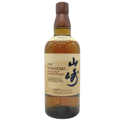 東京都限定◆サントリー 山崎 シングルモルト NV 100周年記念 蒸留所ラベル 700ml 43% SUNTORY 【N4】