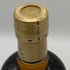 東京都限定◆ニッカ 竹鶴 ピュアモルト 黒ラベル 700ml 43% NIKKA 【B3】